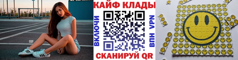 Цена Краснодар Марихуана КОКАИН Гашиш