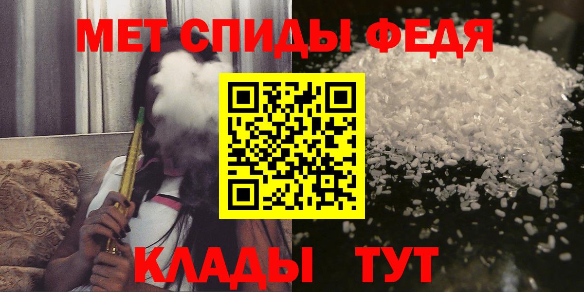 Амфетамин  Вход с VPN  Краснодар  АМФ 98%  АМФ 