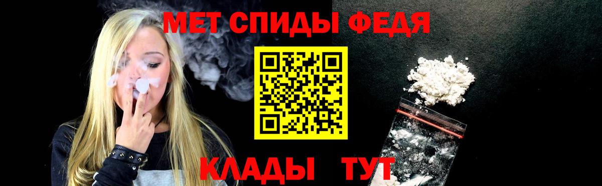 АМФЕТАМИН Розовый Краснодар