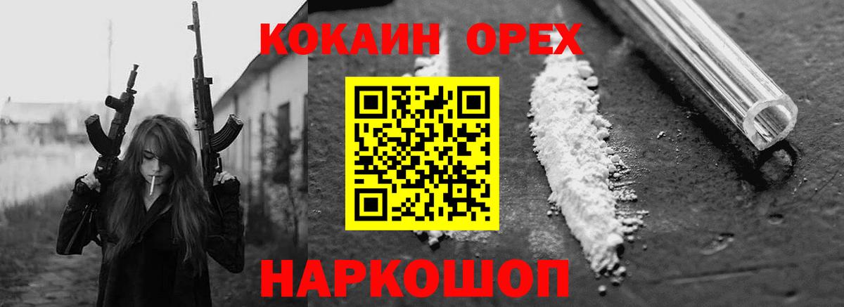 Cocaine Columbia Краснодар