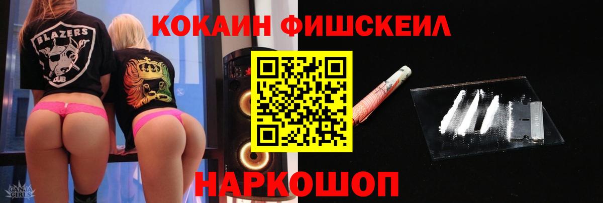 COCAIN Эквадор  Кокаин  Краснодар  КОКАИН Перу 