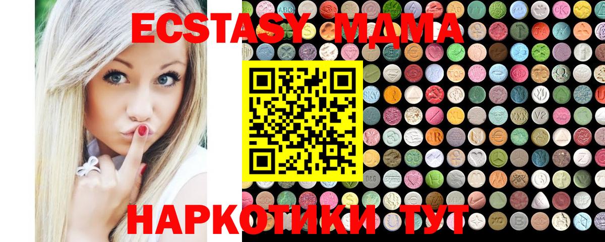ЭКСТАЗИ louis Vuitton  Ecstasy  Краснодар  где найти наркотики  ЭКСТАЗИ Cube  Вход с VPN 