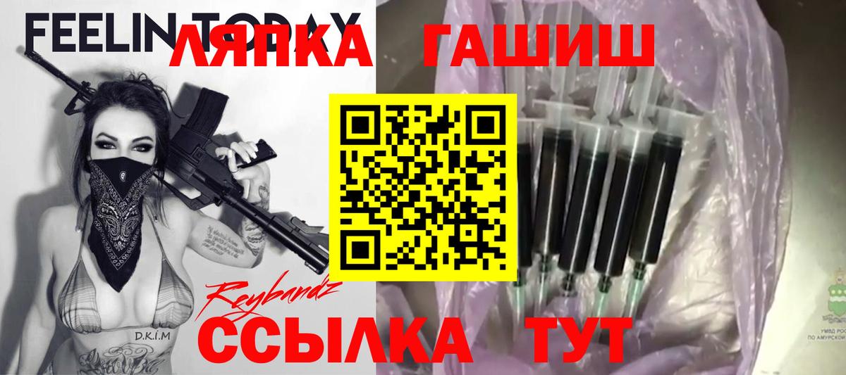 ГАШ VHQ  Краснодар 