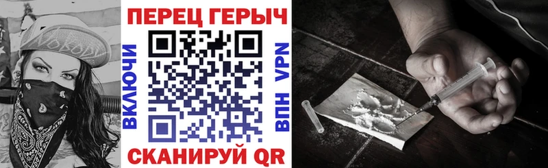 где продают   даркнет как зайти  Героин герыч  Краснодар 