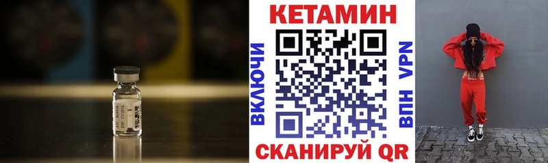 КЕТАМИН ketamine  Краснодар 