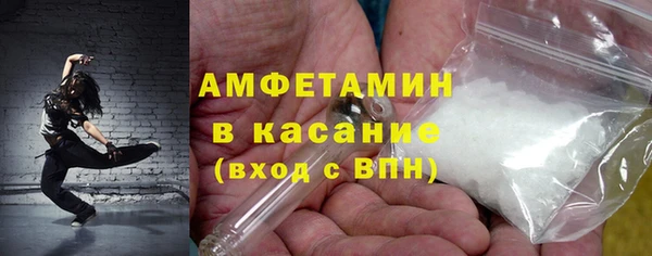 герыч Майский