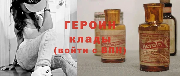 бутик Магас