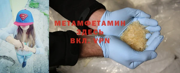 герыч Майский