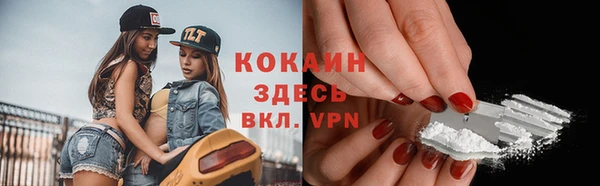 гашишное масло Братск