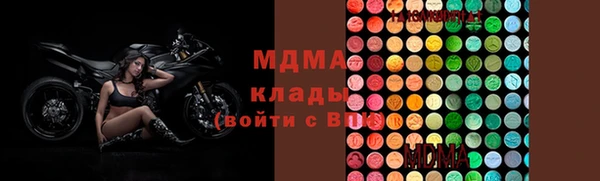 ALPHA PVP Великий Новгород
