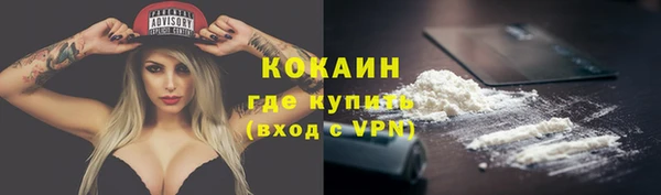 бутик Магас