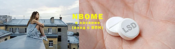 кокаин перу Лиски
