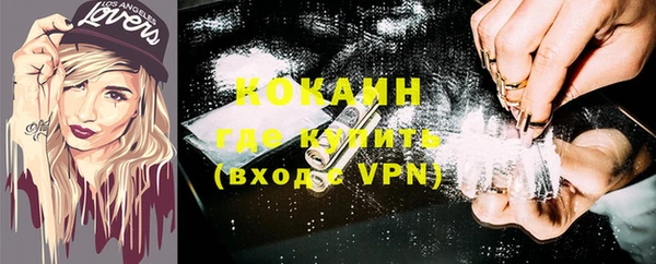 кокаин перу Лиски