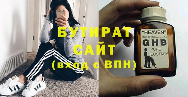 бутик Магас