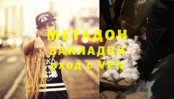 кокаин перу Лиски