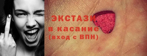 бутик Магас
