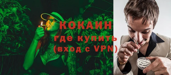 герыч Майский