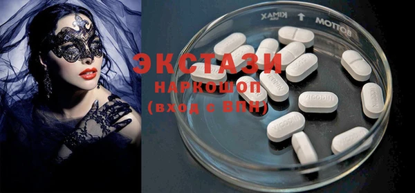 герыч Майский
