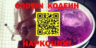 мяу мяу кристалл Заводоуковск