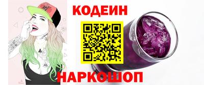 мяу мяу кристалл Заводоуковск