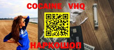 героин Аргун