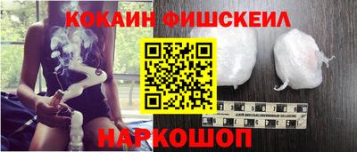 мяу мяу кристалл Заводоуковск