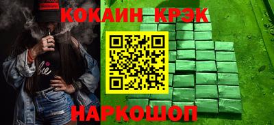 героин Аргун