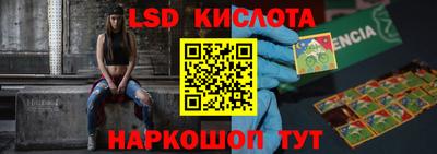 мяу мяу кристалл Заводоуковск
