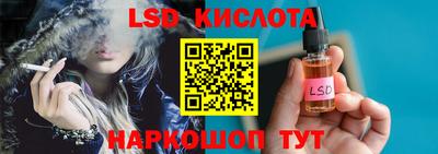 метамфетамин Апшеронск