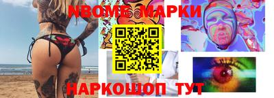 шишки Жуковский