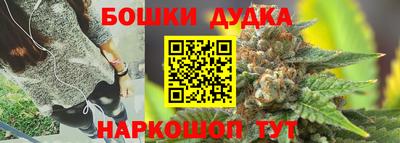 метамфетамин Апшеронск