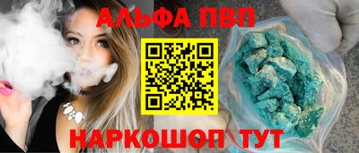 шишки Жуковский