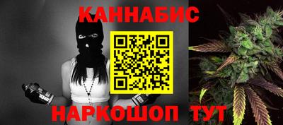 метамфетамин Апшеронск