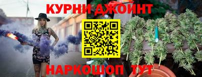 мяу мяу кристалл Заводоуковск