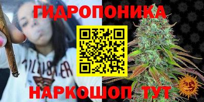 мяу мяу кристалл Заводоуковск