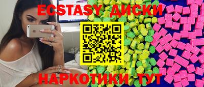 шишки Жуковский