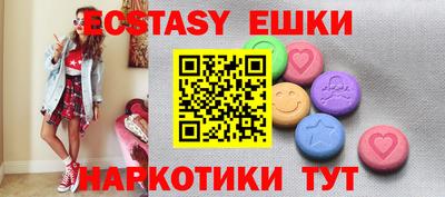 мяу мяу кристалл Заводоуковск