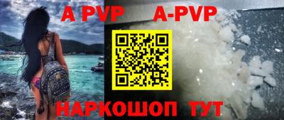 героин Аргун