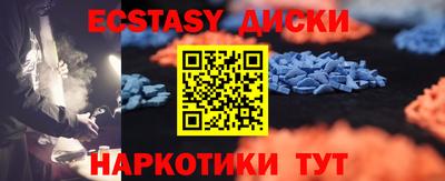 шишки Жуковский