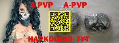 метамфетамин Апшеронск