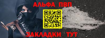 мяу мяу кристалл Заводоуковск