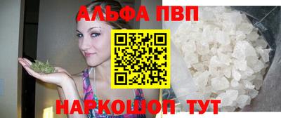 шишки Жуковский