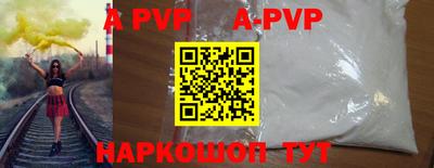 метамфетамин Апшеронск