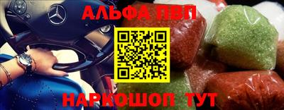 шишки Жуковский