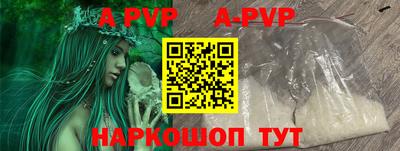 мяу мяу кристалл Заводоуковск