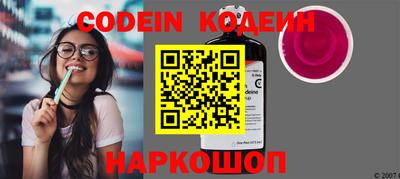 шишки Жуковский