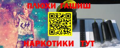 шишки Жуковский