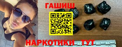 мяу мяу кристалл Заводоуковск