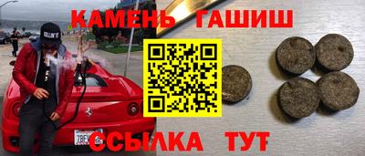 метамфетамин Апшеронск