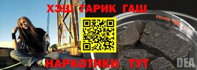 шишки Жуковский